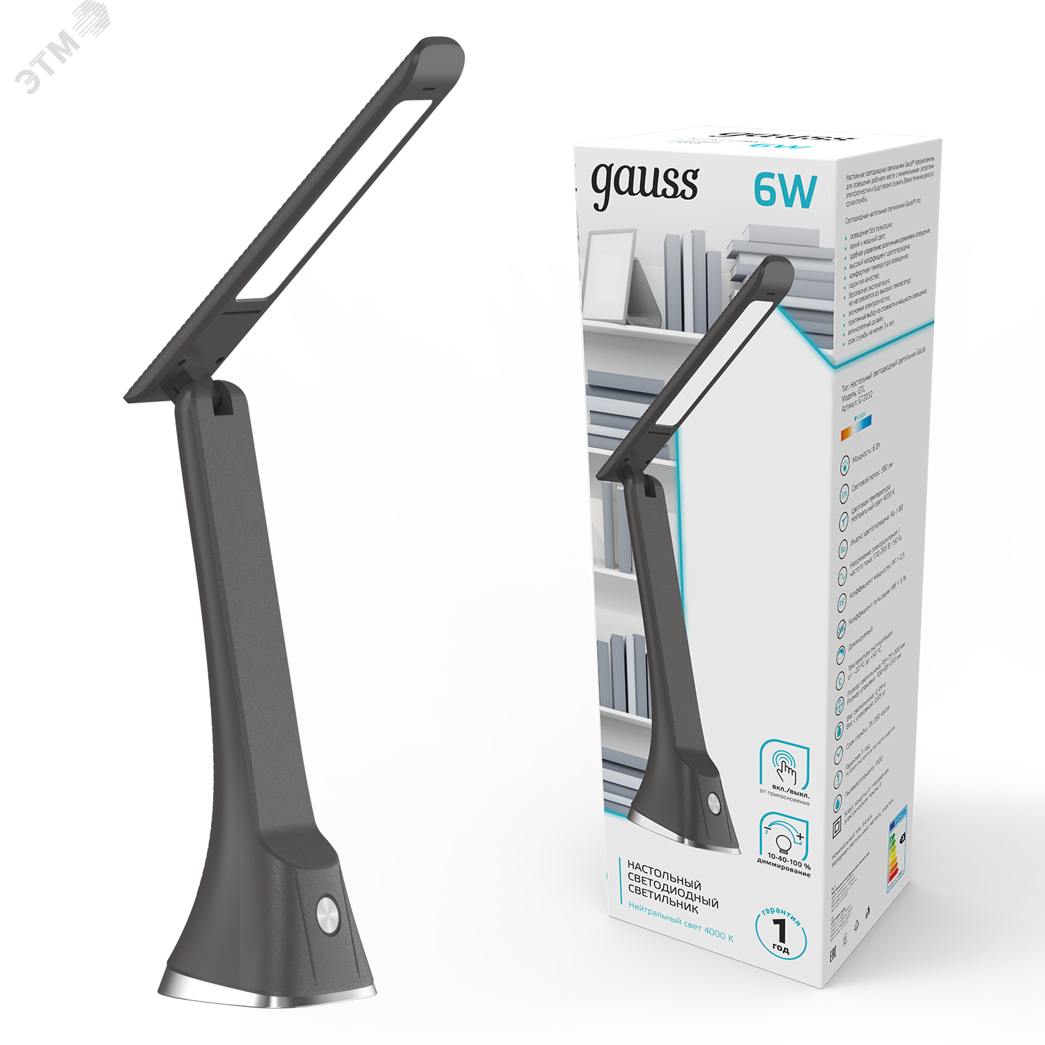 Светильник настольный светодиодный LED 6 Вт 380 Лм 4000К модель GTL203 белый диммируемый GTL