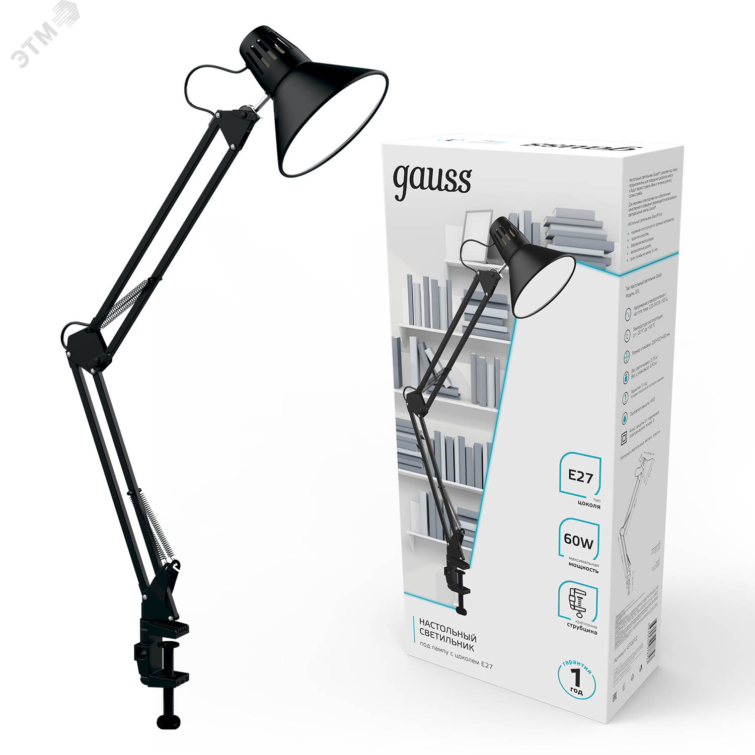 Светильник настольный под лампу E27 х60 Вт 220-240В IP20 480х165 мм Черный струбцина GTL Gauss