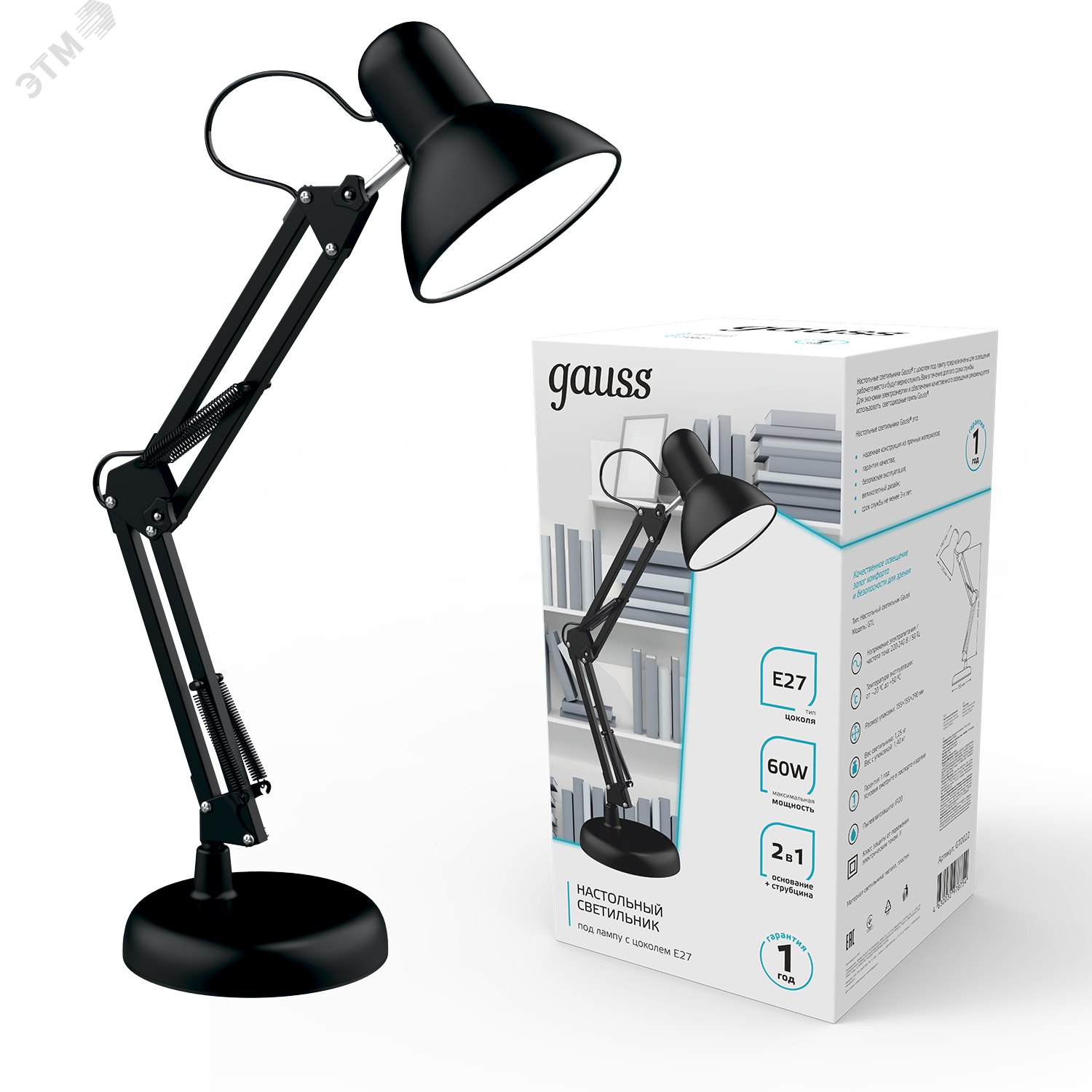 Светильник настольный под лампу E27 х60 Вт 220-240В IP20 300х150 мм черный струбцина GTL