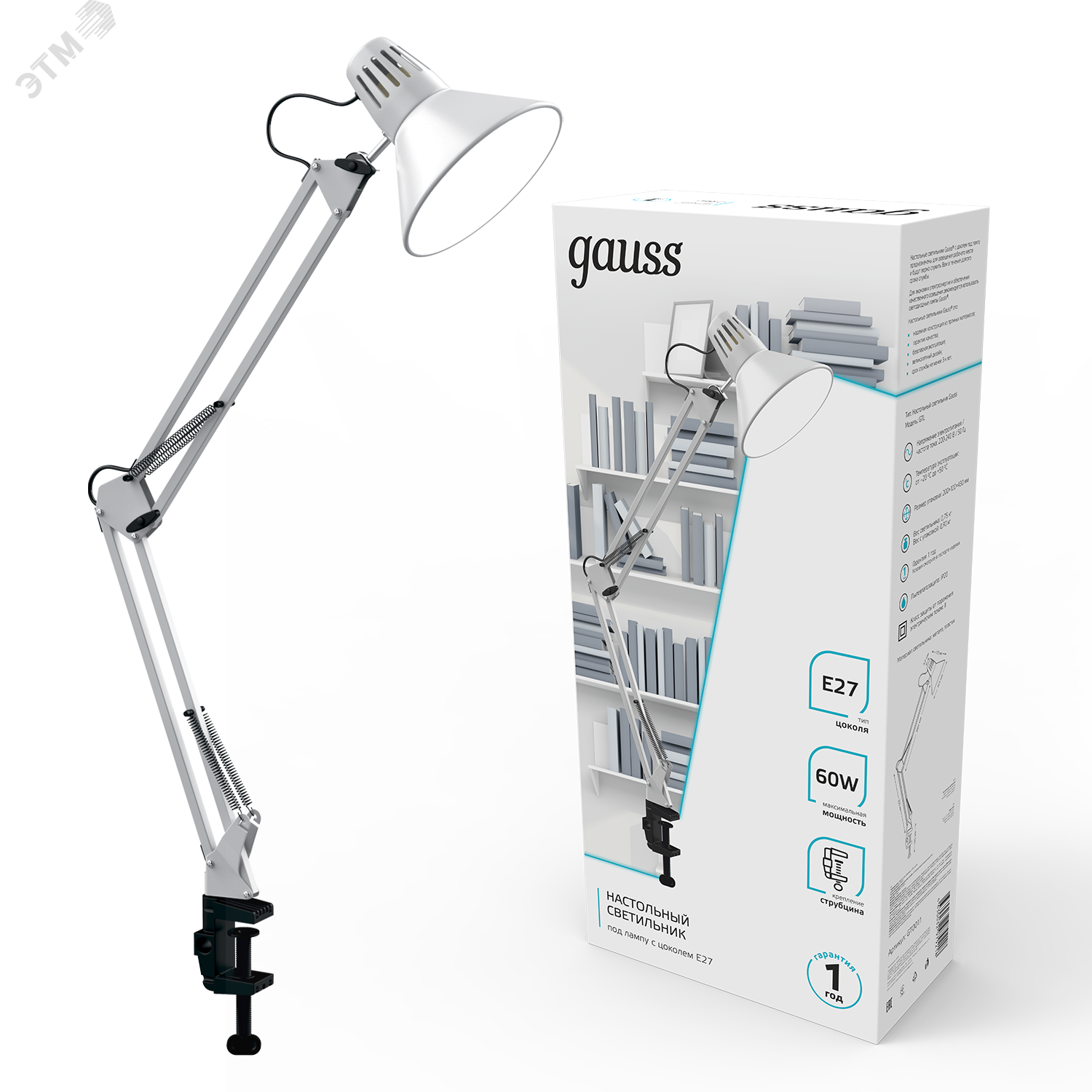 Светильник настольный под лампу E27 х60 Вт 220-240В IP20 480х165 мм белый струбцина GTL