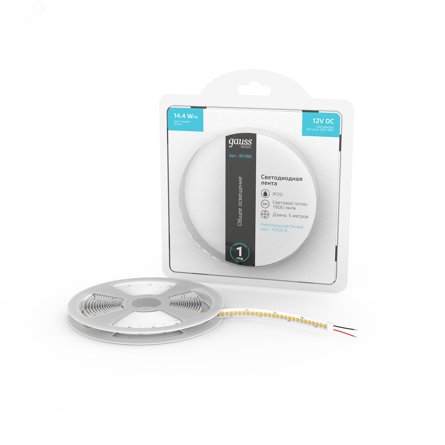 Лента светодиодная LED 2835/240-SMD 14,4 Вт/м 1600 Лм/м 4000К белый IP20 12 В DC 8 мм (катушка 5 м) Basic Gauss