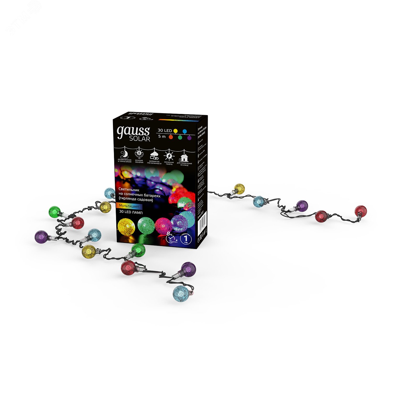 Гирлянда садовая на солнечной батарее 30 LED Шары мультицвет Solar Gauss
