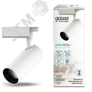 Светильник светодиодный трековый однофазный LED ДПО 24 Вт 1830 Лм 4000К IP20 d65х210 мм Track