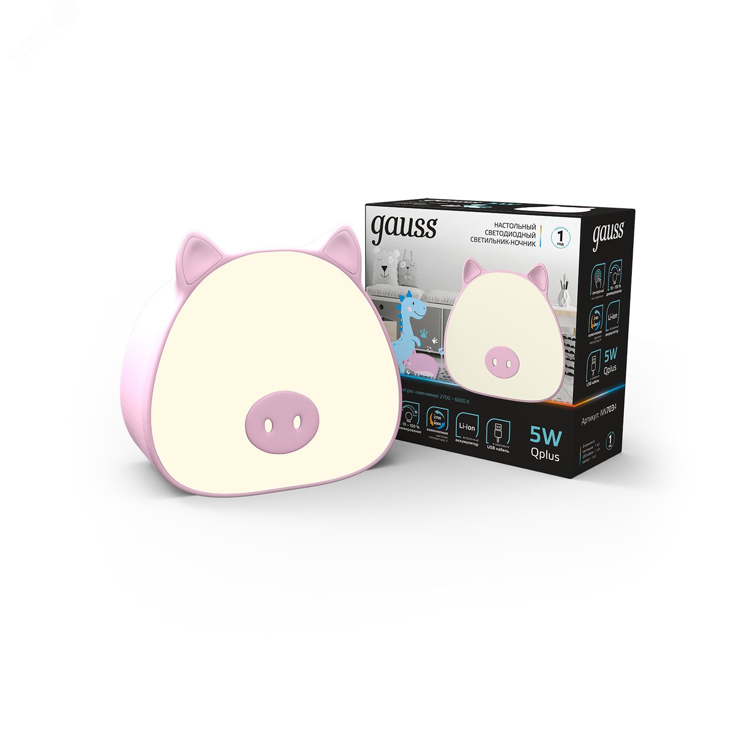 Светильник-ночник светодиодный детский LED 5 Вт 200 Лм 2700-6000К модель GTL703 розовый с Li-ion аккумулятором 1200 мА диммируемый Qplus Gauss