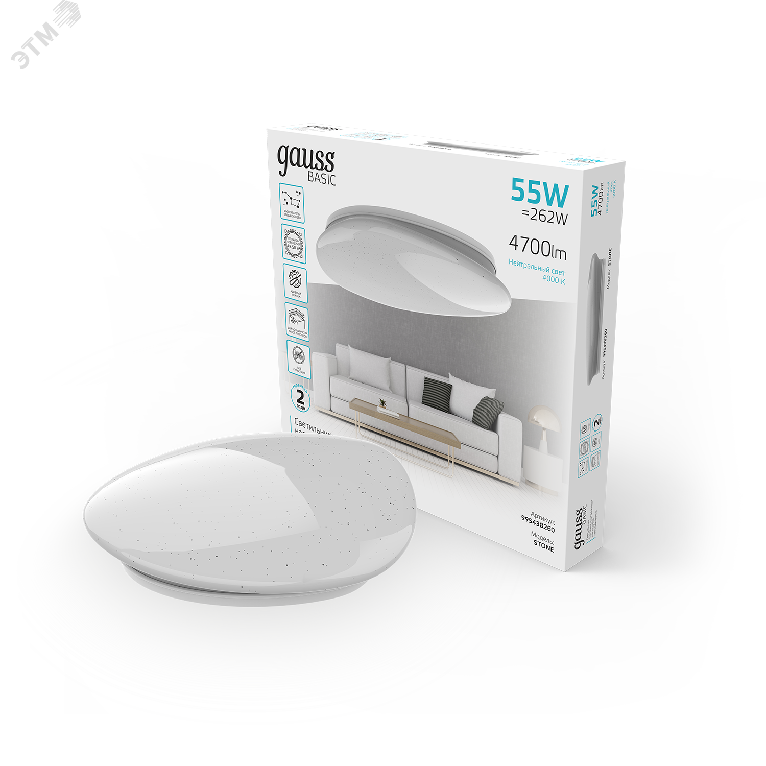 Светильник светодиодный LED НПС ДБО 55 Вт 4000К d530х100 мм IP20 Space Stone Basic Gauss