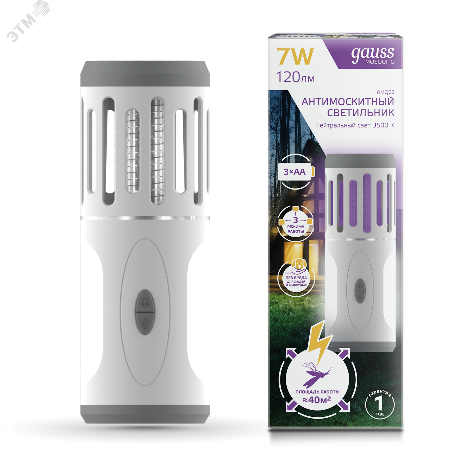 Антимоскитный светильник 7 Вт 3AA Mosquito Gauss