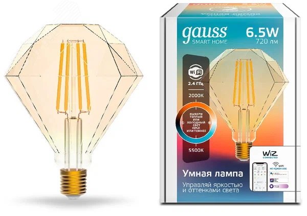 Лампа светодиодная умная 6.5 Вт 720 лм 2000-5500К AC 220-240В E27 Diamond Управление по Wi-Fi, изменение цветовой температуры и диммирование Smart Hom