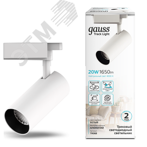 Светильник светодиодный трековый однофазный LED ДПО 20 Вт 1650 Лм 4000К IP20 d65х210 мм Track Gauss