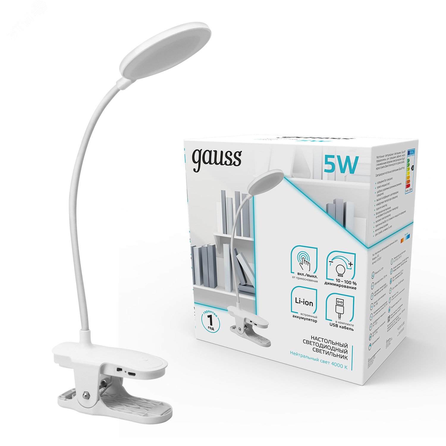 Светильник настольный светодиодный LED 5 Вт 330 Лм 4000К модель GTL205 белый с Li-ion аккумулятором 1200 мА диммируемый GTL Gauss
