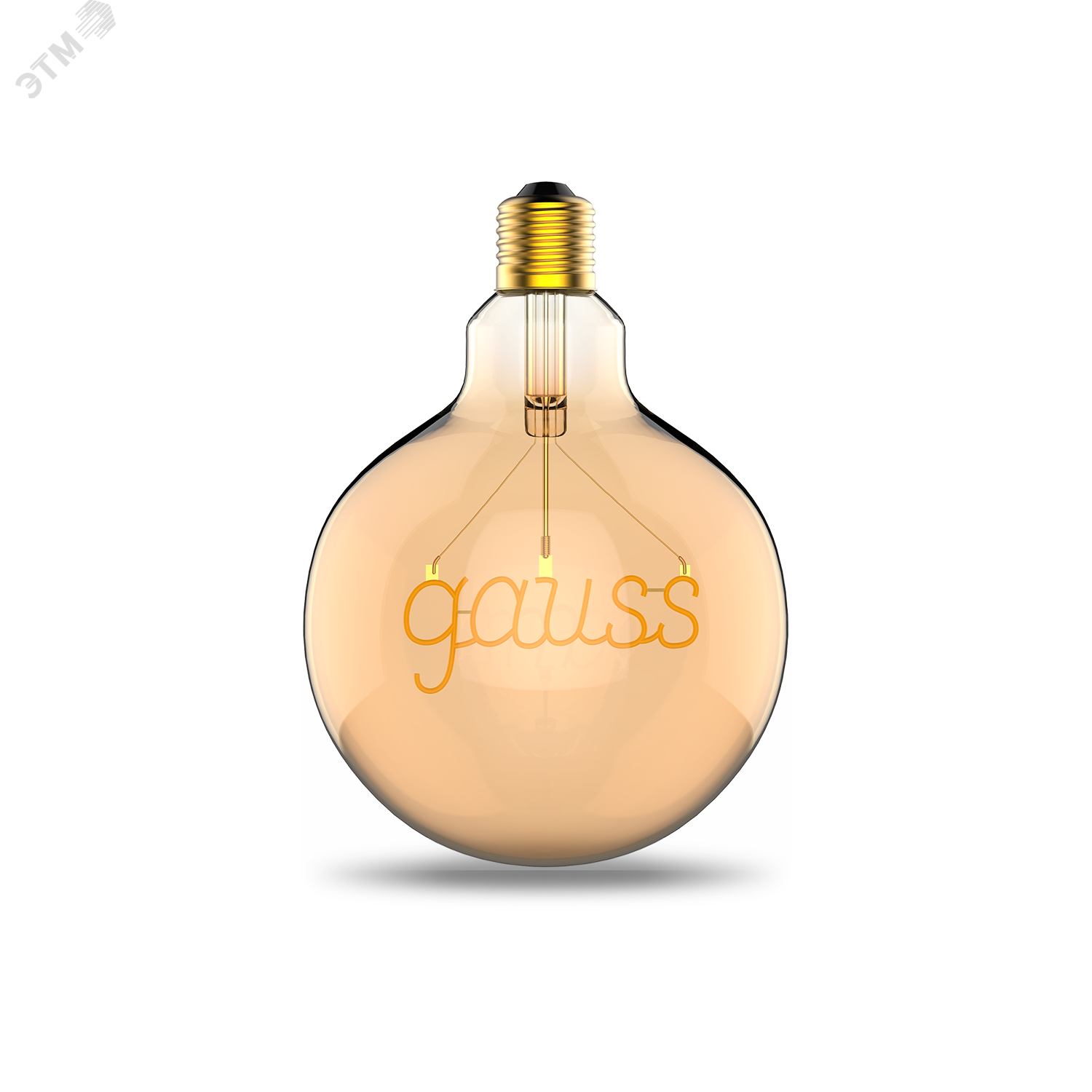 Лампа светодиодная филаментная LED 2.5 Вт 200 лм 2000К AC185-265В E27 шар G125 теплая золотистая колба Black Filament