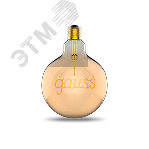 Лампа светодиодная филаментная LED 2.5 Вт 200 лм 2000К AC185-265В E27 шар G125 теплая золотистая колба Black Filament