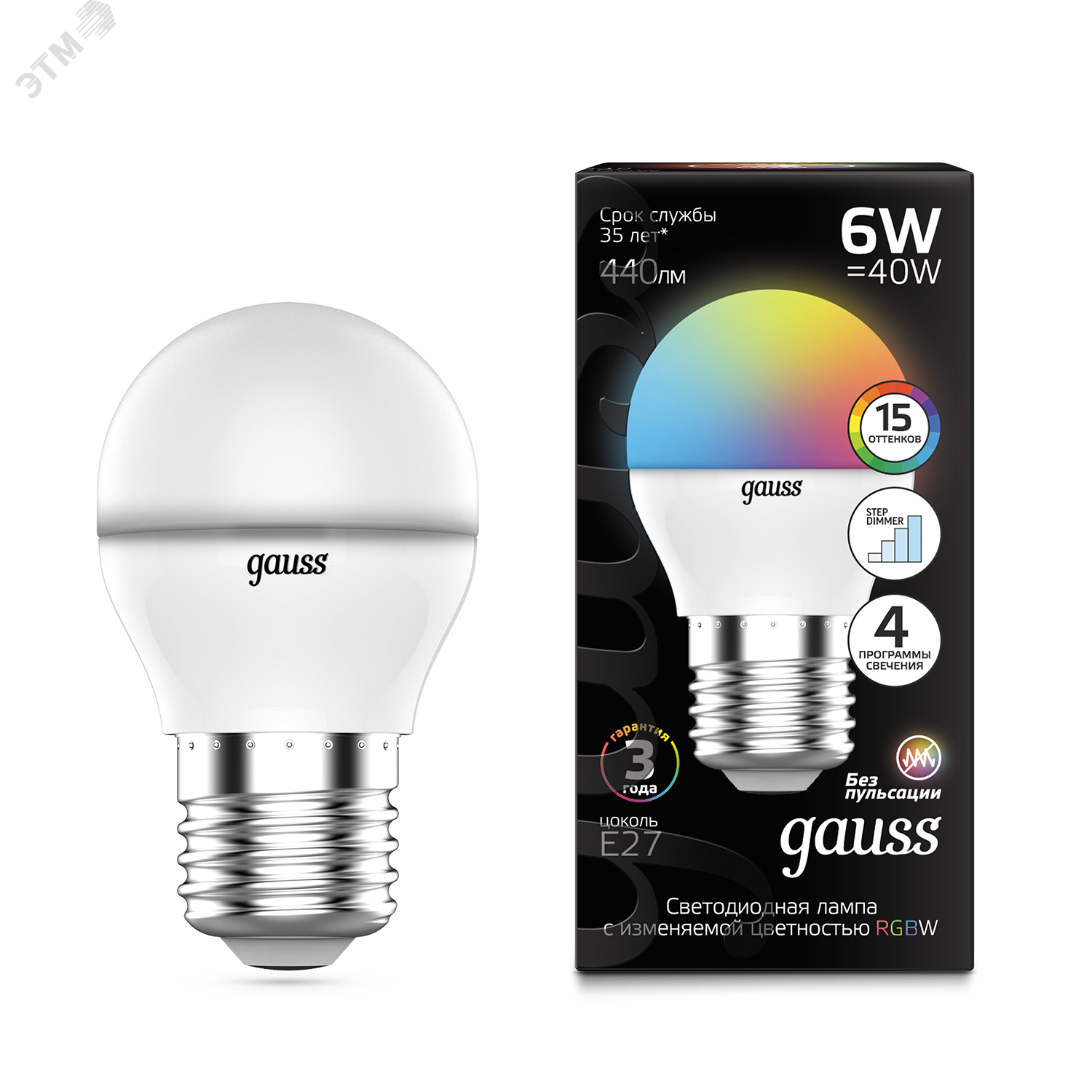 Лампа светодиодная LED 6 Вт RGBW+димирование E27 Шар Black Gauss