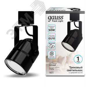 Светильник трековый однофазный под лампу GU10 1х35 Вт 180-240В IP20 80х60х140 мм черный Track