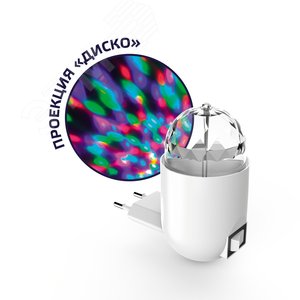 Светильник проекционный LED 3 Вт белый с фиксированной проекцией диско MOOD Gauss