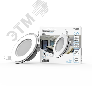 Светильник светодиодный ДВО 6 Вт 4000К 490 лм 220-240В IP20 D100х36мм монт d70мм Алюминий с декоративным стеклом Glass Gauss