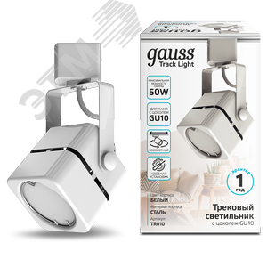 Светильник трековый однофазный под лампу GU10 1х35 Вт 180-240В IP20 80х60х140 мм белый Track