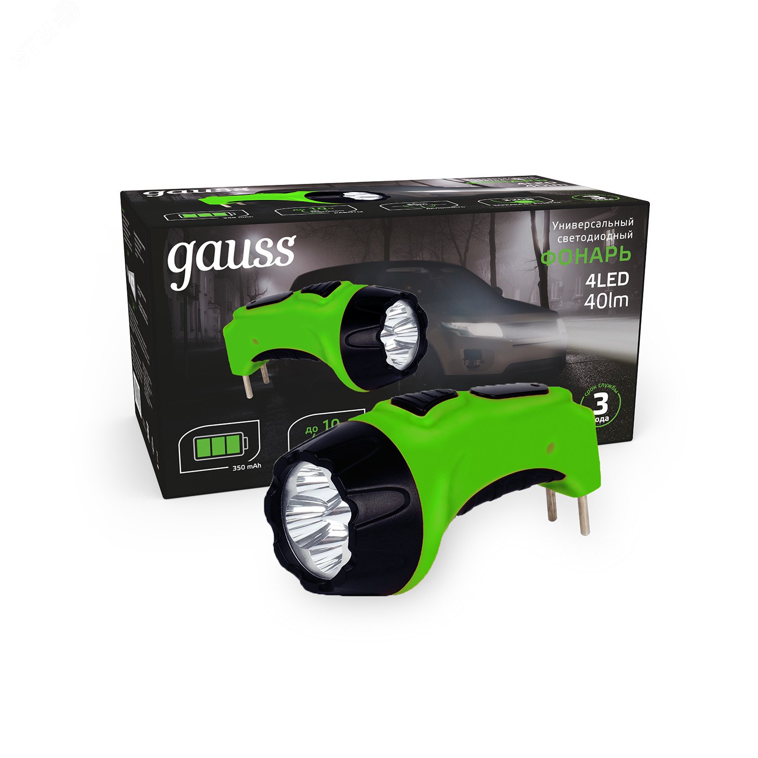 Фонарь ручной светодиодный LED 4LED 40 Лм модель GFL104 черный со свинцово-кислотным (Lead acid) аккумулятором 350 мАч Gauss