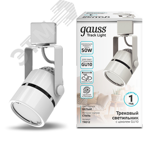 Светильник трековый однофазный под лампу GU10 1х35 Вт 180-240В IP20 80х60х140 мм белый Track
