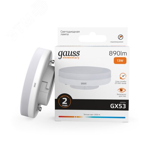 Лампа светодиодная LED 13 Вт 890 лм 3000К AC180-240В GX53 таблетка теплая  Elementary Gauss