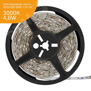 Лента светодиодная LED 2835/60-SMD 4,8 Вт/м 170 Лм/м 3000К теплый белый IP20 12 В DC 8 мм (катушка 5 м ZIP bag) Elementary