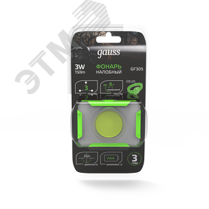 Фонарь налобный светодиодный LED 3 Вт 150 Лм модель GFL305 черный на батарейках 3xAAA Gauss
