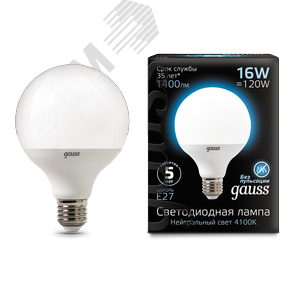 Лампа светодиодная LED 16 Вт 1540 лм 6500К AC150-265В E27 шар G95 холодная Black