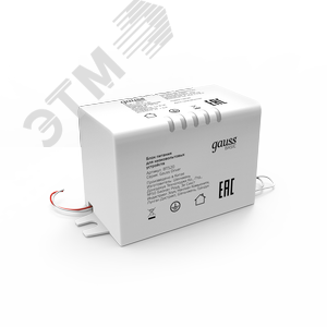 Блок питания (драйвер) для светодиодной ленты 5 Вт 12 В герметичный IP67 Basic Gauss