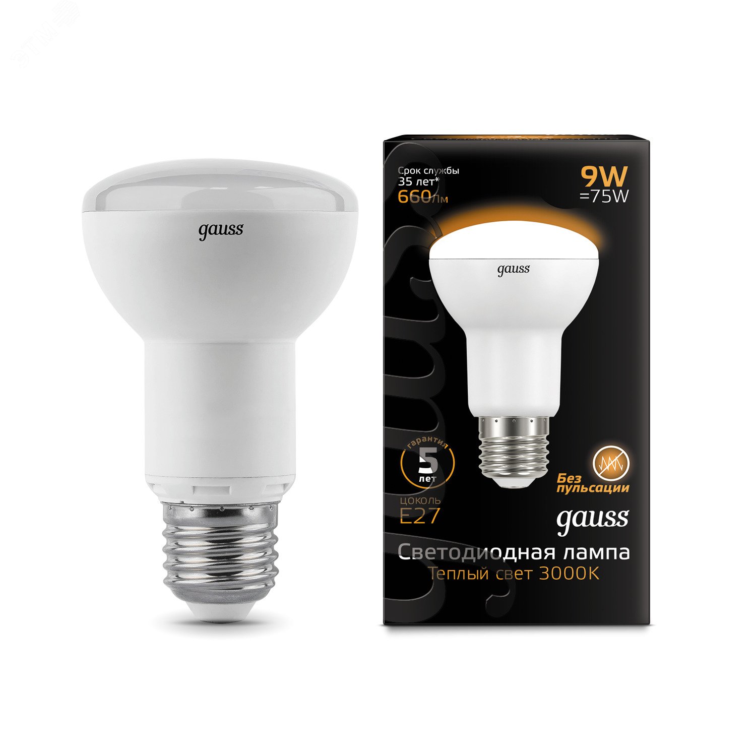 Лампа светодиодная LED 9 Вт 660 лм 3000К AC150-265В E27 грибок R63 теплая  Black Gauss