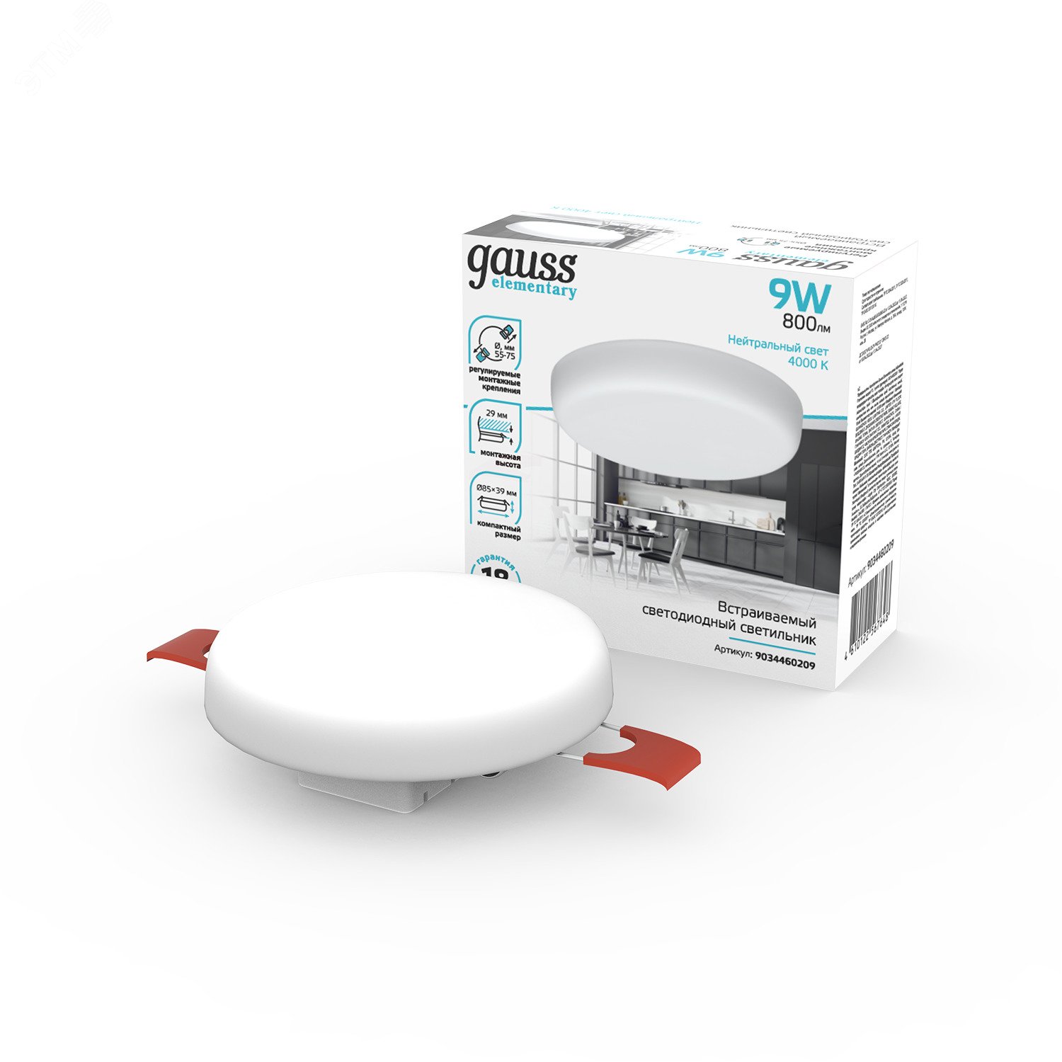 Светильник светодиодный ДВО 9 Вт 4000К 800 лм 220-240В IP20 D85х29мм монт d75мм Алюминий безрамочный Elementary Gauss
