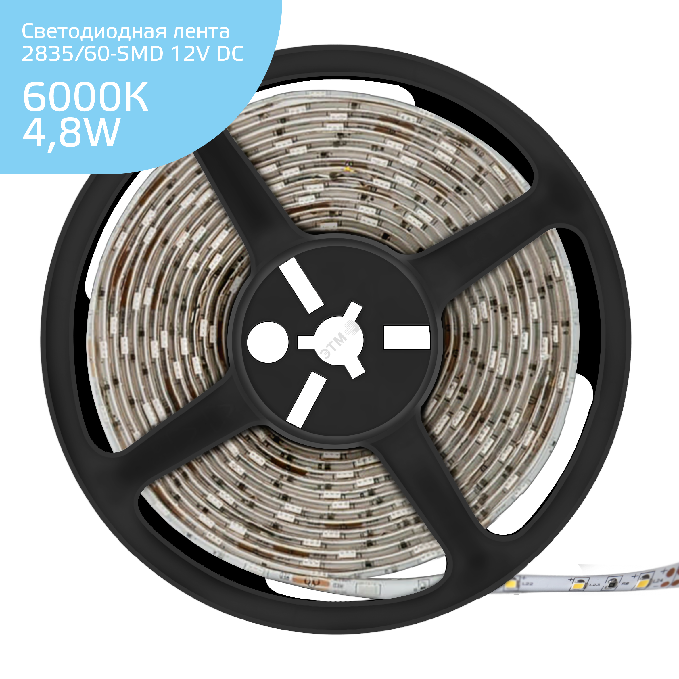 Лента светодиодная LED 2835/60-SMD 4,8 Вт/м 170 Лм/м 6000К холодный IP20 12 В DC 8 мм (катушка 5 м ZIP bag) Elementary Gauss
