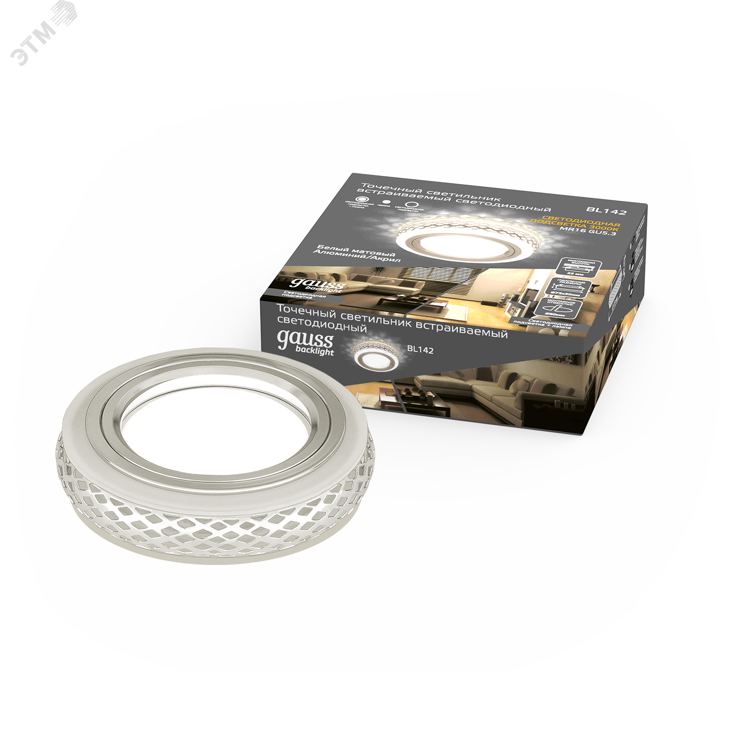 Светильник встраиваемый ДВО под лампу 3 Вт (max) 3000К IP20 d80х25 мм монт d60 мм Backlight Gauss