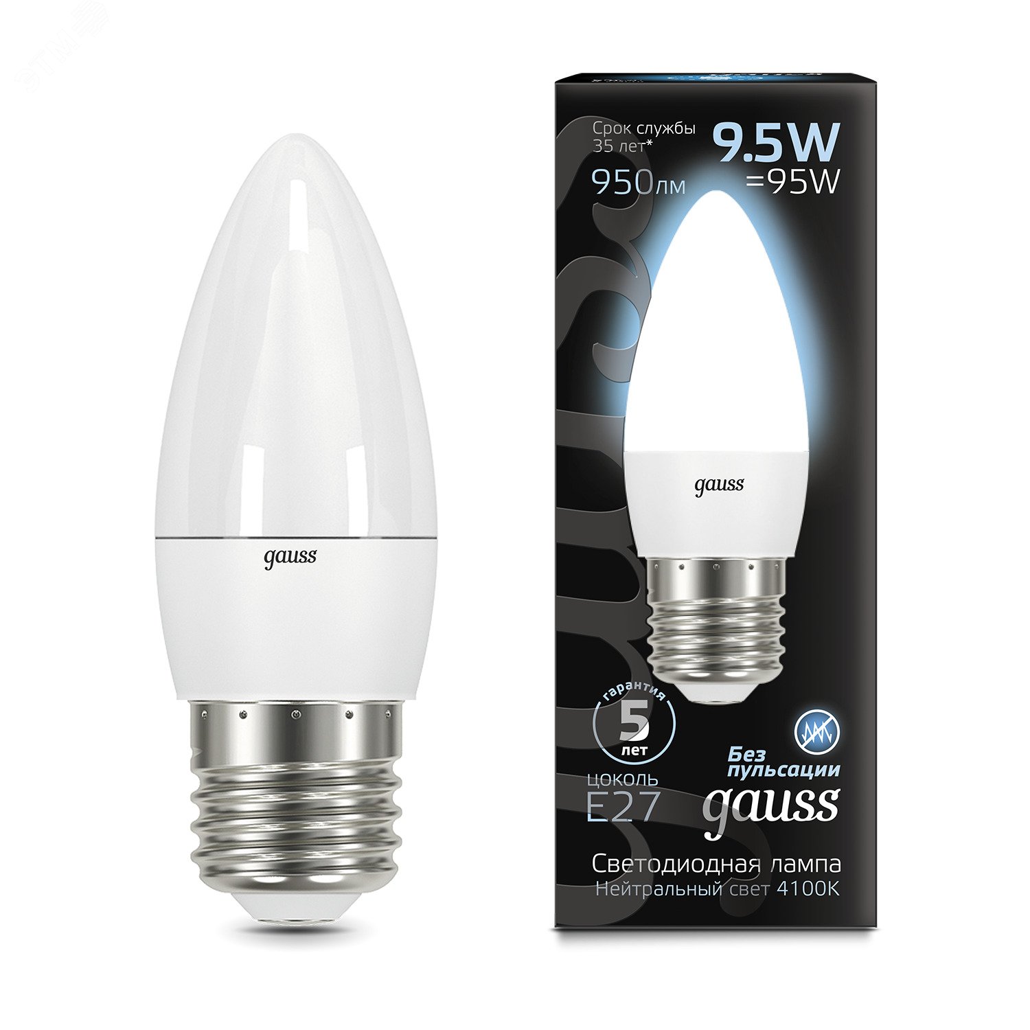 Лампа светодиодная LED 9.5 Вт 950 лм 4100К AC150-265В E27 свеча нейтральный Black