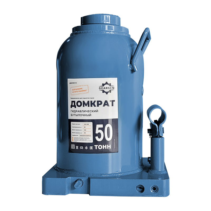 Домкрат гидравлический GEARSEN 50,0 т, (GHJ 500)