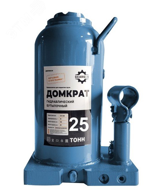 Домкрат гидравлический GEARSEN 25,0 т (GHJ 250)