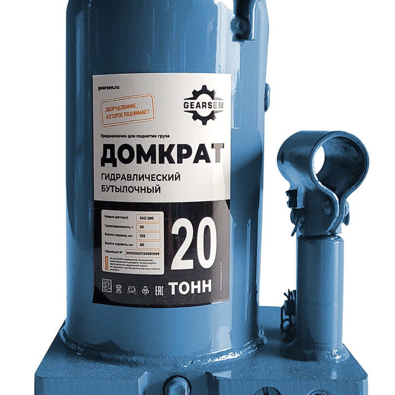 Домкрат гидравлический GEARSEN 20,0 т, (GHJ 200)