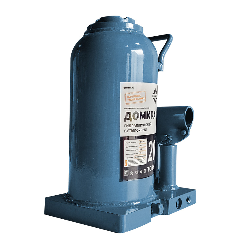 Домкрат гидравлический GEARSEN 20,0 т, (GHJ 200)