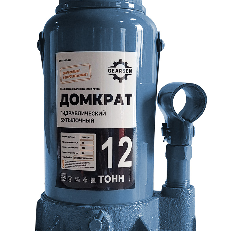 Домкрат гидравлический GEARSEN 12,0 т, (GHJ 120)