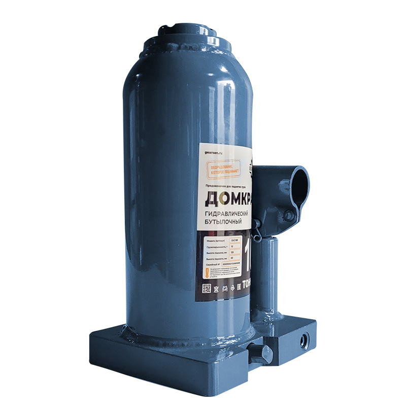 Домкрат гидравлический GEARSEN 10,0 т, (GHJ 100)