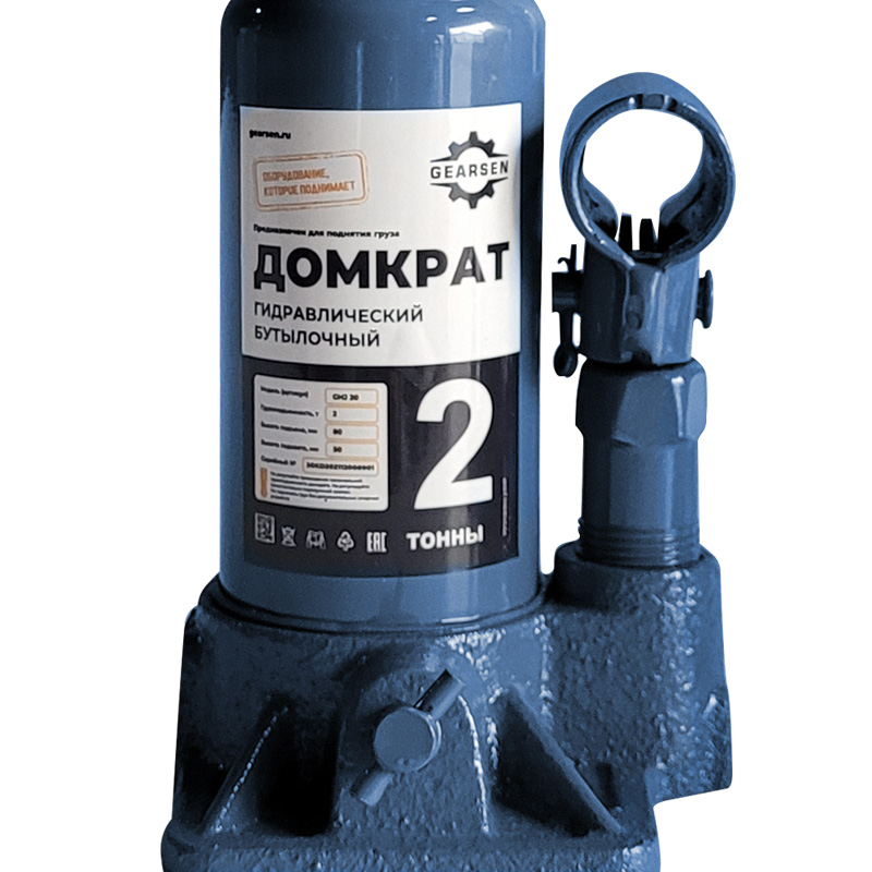 Домкрат гидравлический GEARSEN 2,0 т, (GHJ 20)