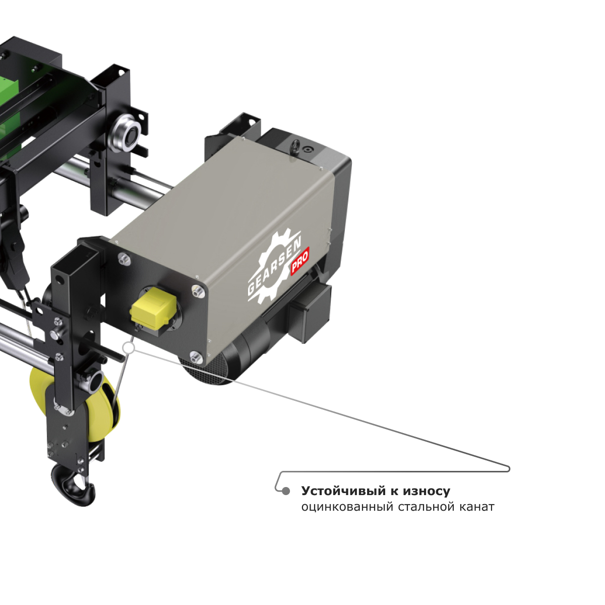Таль электрическая канатная GEARSEN PRO SH 3,2т, 6м