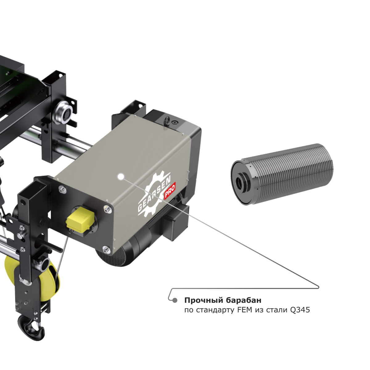Таль электрическая канатная GEARSEN PRO SH 3,2т, 12м