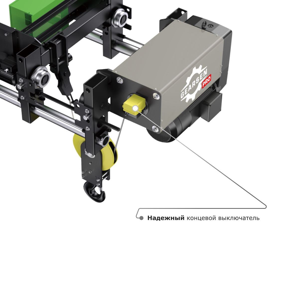 Таль электрическая канатная GEARSEN PRO SH 5т, 6м