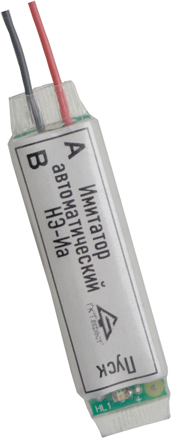 Имитатор автоматический НЭ-Иа