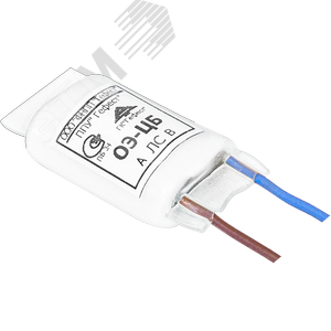 Центральный блок ЦБ с оконечным элекментом ОЭ-Ц