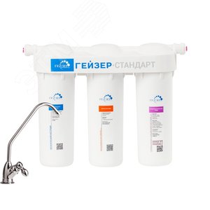 Проточный фильтр Стандарт для жесткой воды