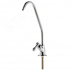 Кран для чистой воды исп.3