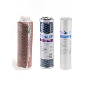 Комплект сменных картриджей С-2 для Стандарт для жесткой воды)