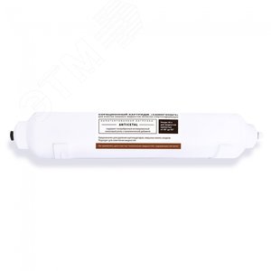 Картридж для фильтра Самогоныч