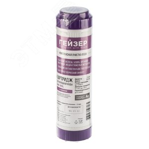 Картридж универсальный с мультикомпонентной загрузкой БАФ - SL10