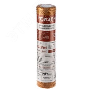 Картридж для удаления железа Fe - 10SL